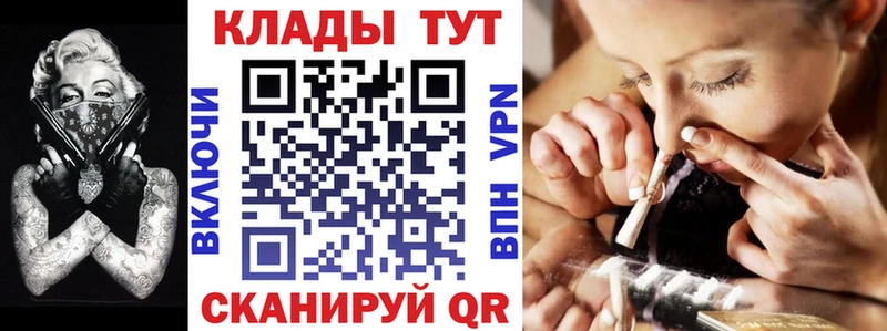 Купить наркотик Чулым COCAIN  ГАШ  А ПВП  Метадон  Каннабис 