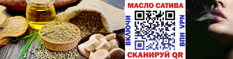 Cannafood конопля  что такое наркотик  сайты даркнета наркотические препараты  Чулым 