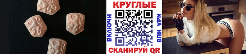 МЕГА ссылки  Чулым  Экстази бентли 