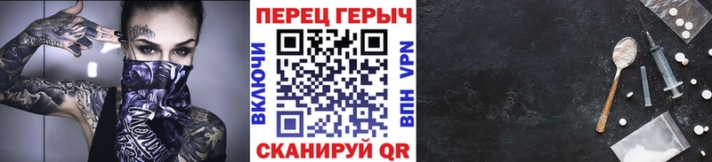 Героин VHQ блэк спрут ссылка Чулым