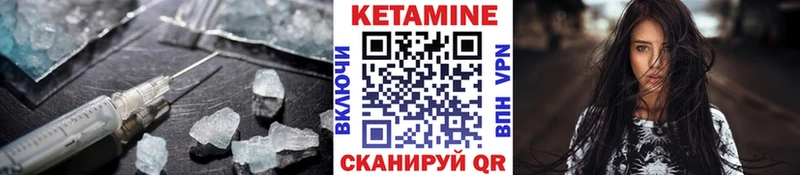 КЕТАМИН VHQ  закладка  ОМГ ОМГ рабочий сайт  Чулым 