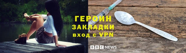 прущие грибы Верхнеуральск