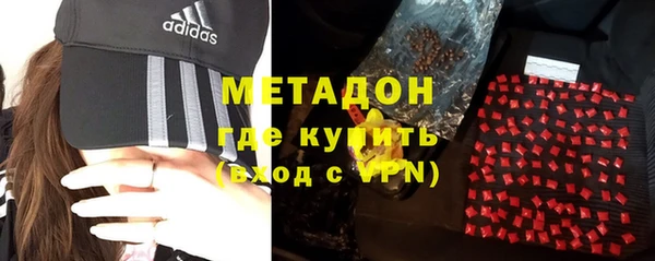 тгк Верхний Тагил