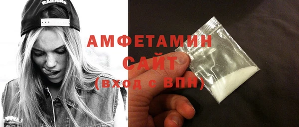 спайс Бронницы
