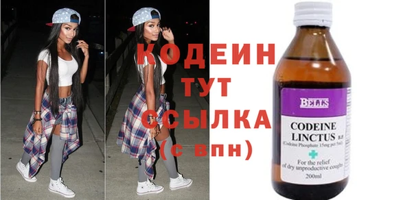 тгк Верхний Тагил