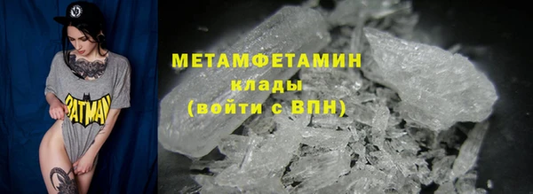 кристаллы Верея