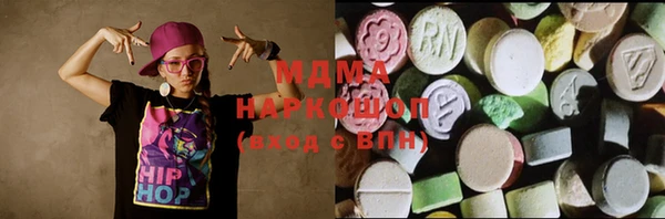кристаллы Верея