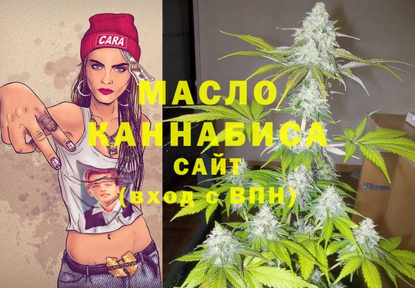 кокаин Бугульма