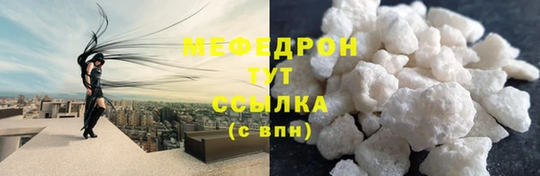 соль курить ск Бородино