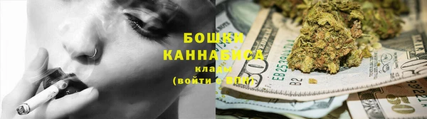 кристаллы Верея