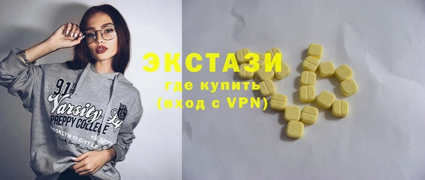 кристаллы Верея