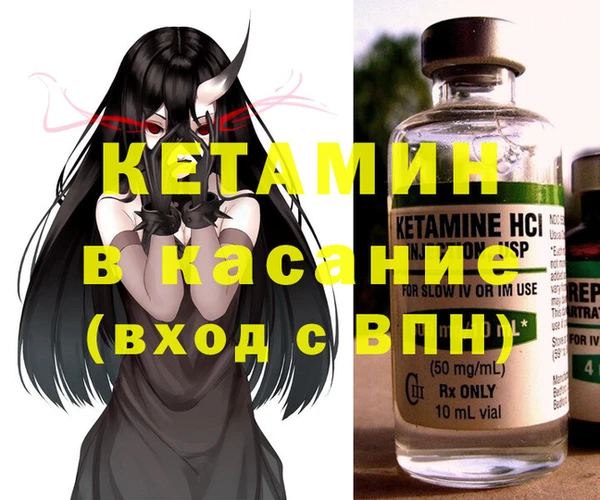 соль курить ск Бородино
