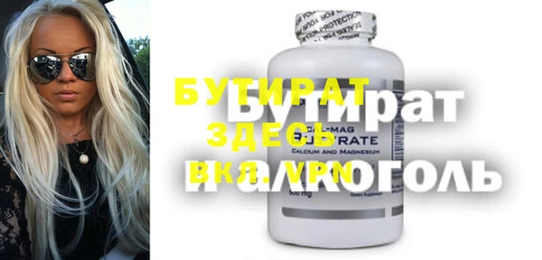 тгк Верхний Тагил
