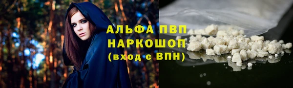 кокаин Бугульма