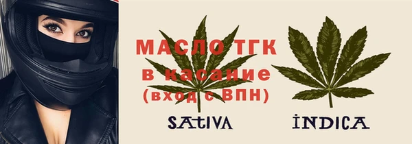 спайс Бронницы