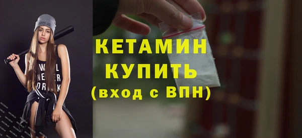 соль курить ск Бородино