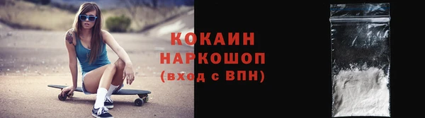 спайс Бронницы