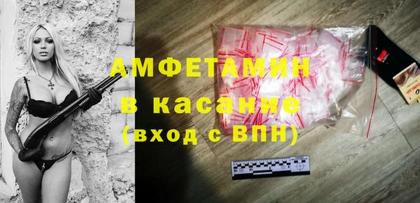 кокаин Бугульма