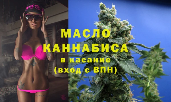 тгк Верхний Тагил