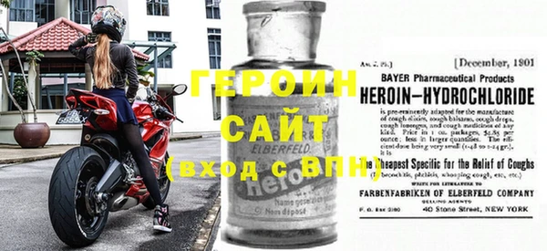 тгк Верхний Тагил