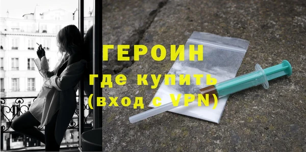 спайс Бронницы