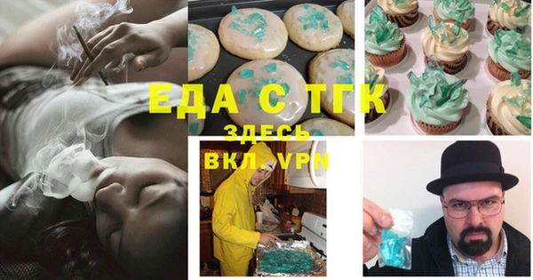 кристаллы Верея