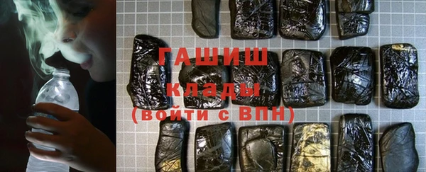 тгк Верхний Тагил