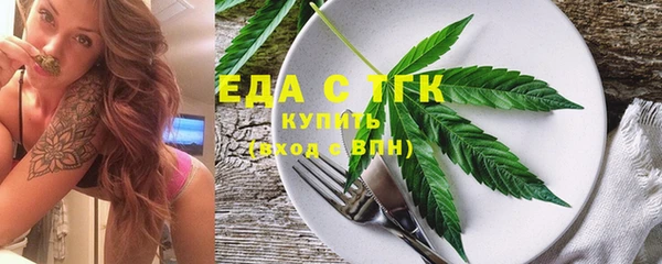 спайс Бронницы