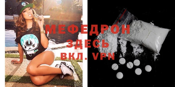 тгк Верхний Тагил