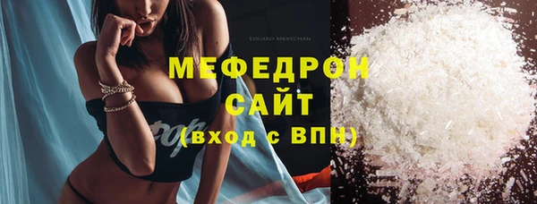 прущие грибы Верхнеуральск
