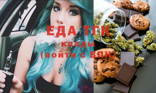 спайс Бронницы