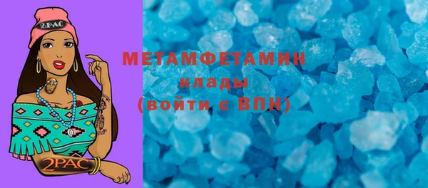 тгк Верхний Тагил