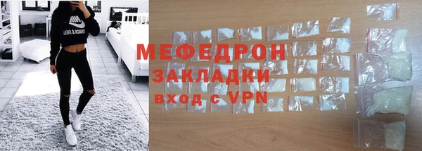 прущие грибы Верхнеуральск