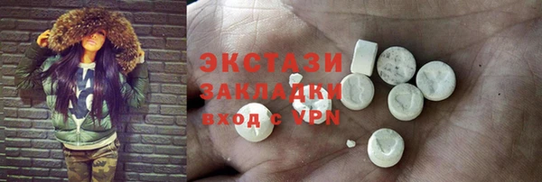 кристаллы Верея
