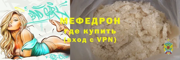 кокаин Бугульма