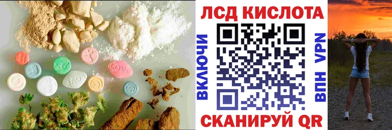 KRAKEN ТОР  Чулым  Лсд 25 экстази ecstasy 