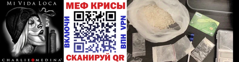МЕФ мука  Чулым 
