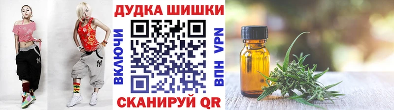 хочу наркоту  Чулым  Каннабис конопля 